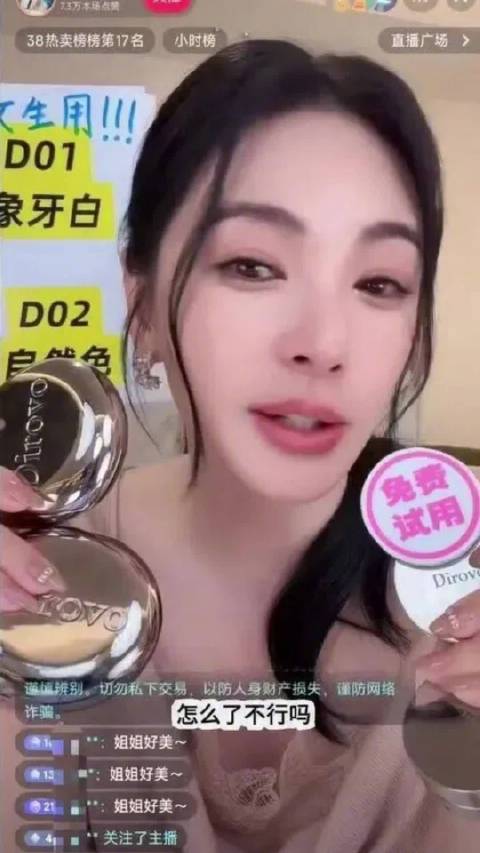 张雨绮复出沉默背后有何隐情？