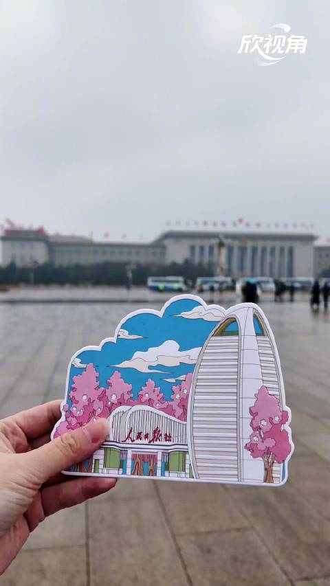 来自两会现场的妇女节祝福卡片，请查收！