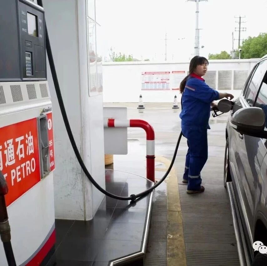 油价今晚上调，小型私家车加满一箱油多花27.5元，重型卡车成本将增加1011元左右