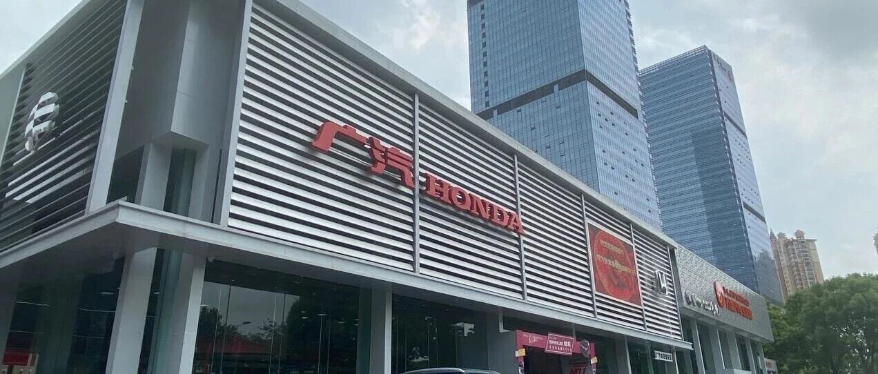 除了特价限量外，广汽本田还有其他的出路吗？