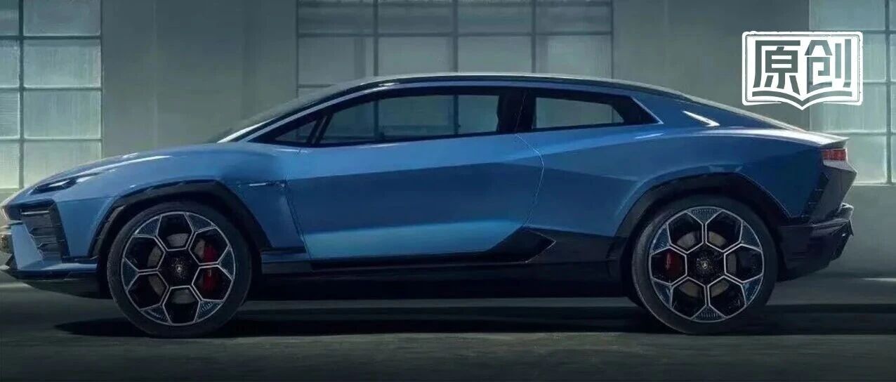 兰博基尼“后悔了”