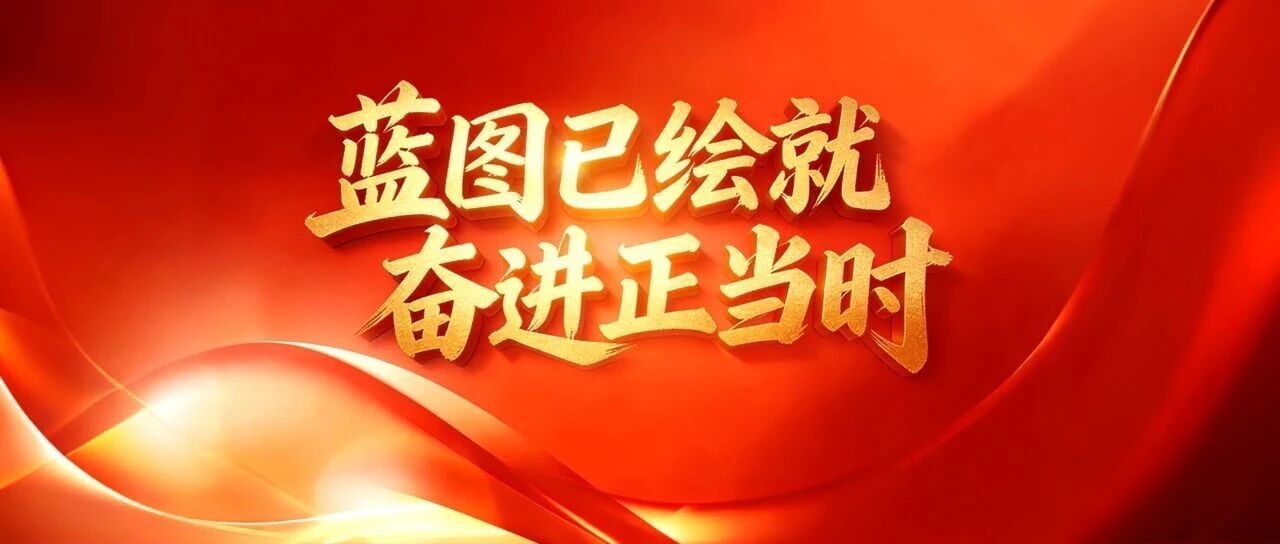 金融时报丨中国建设银行：技术和企业双生命周期布局 全链条服务科技创新与产业创新融合发展