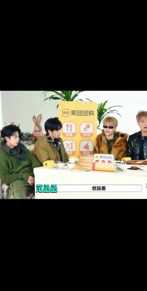 黄晓明回应范丞丞：认识你十几年了