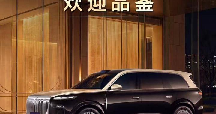 岚图泰山Ultra到店开启品鉴 L3级智驾触手可及