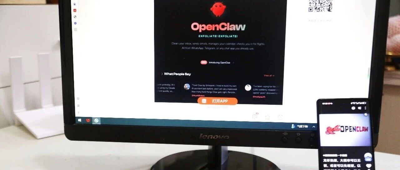 第一批“养虾人”开始撤退