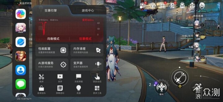 才發售不到2個月，紅米這款Turbo機型降價了_新浪眾測