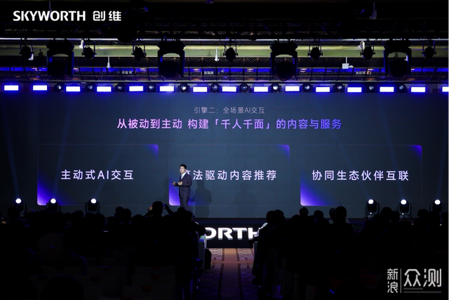 27.9mm迄今最薄！創維壁紙電視A10H系列發佈_新浪眾測
