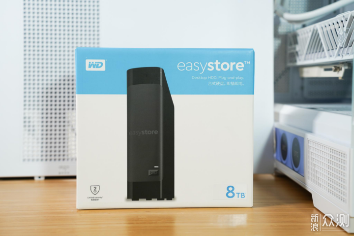 WD easystore™台式硬盤實測：解鎖存儲自由！ _新浪眾測