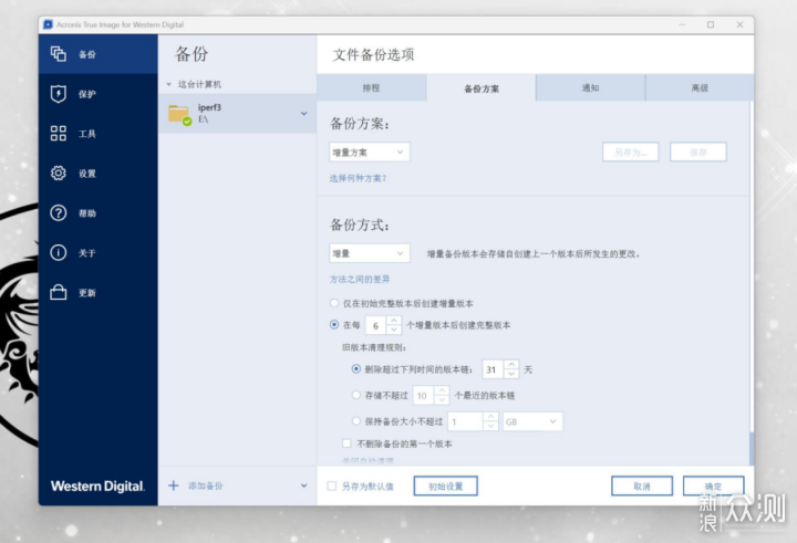 WD easystore™台式硬盤實測：解鎖存儲自由！ _新浪眾測