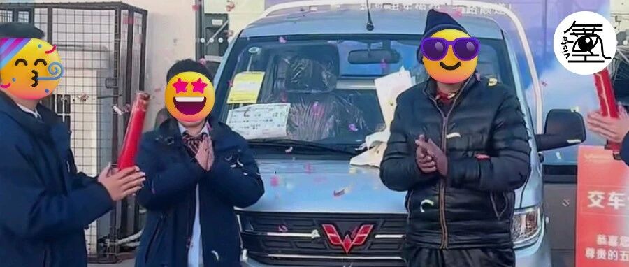 五菱给车主办劳斯莱斯同款提车仪式，不嫌我穷的「车界蜜雪冰城」把普通人看哭了？