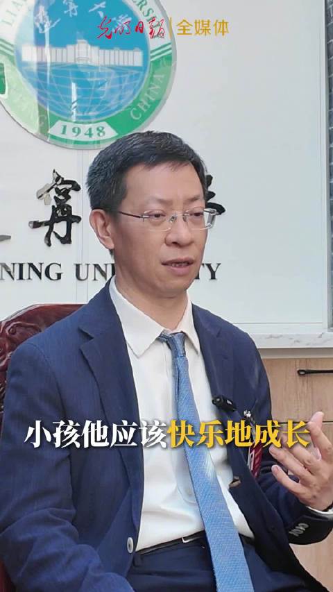 代表建议取消中考分流