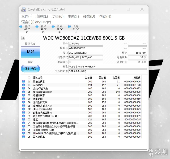 WD easystore™台式硬盤實測：解鎖存儲自由！ _新浪眾測