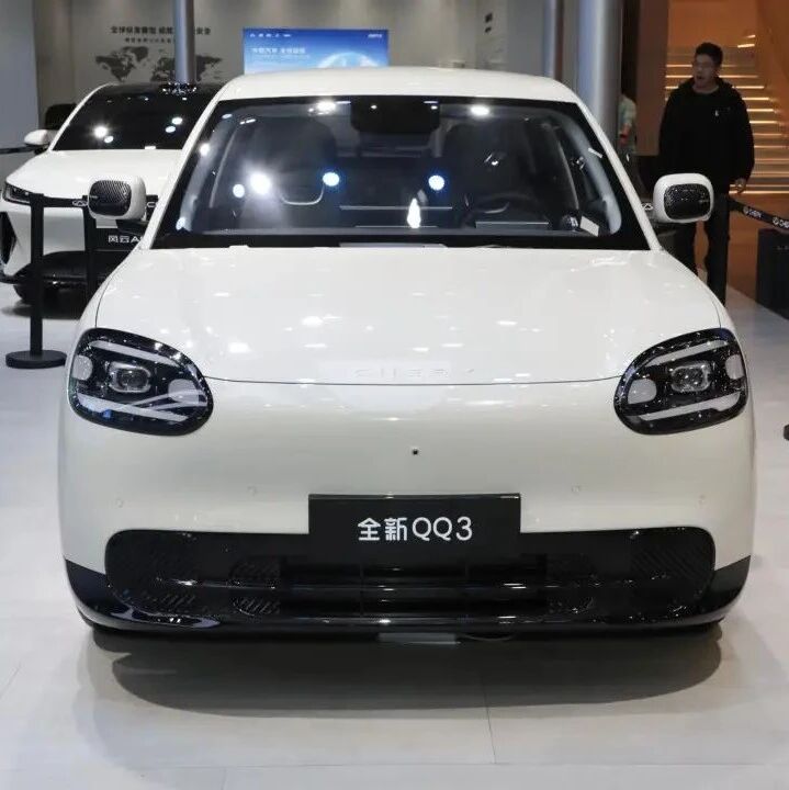 2小时订单破2万！全新奇瑞QQ3 EV预售