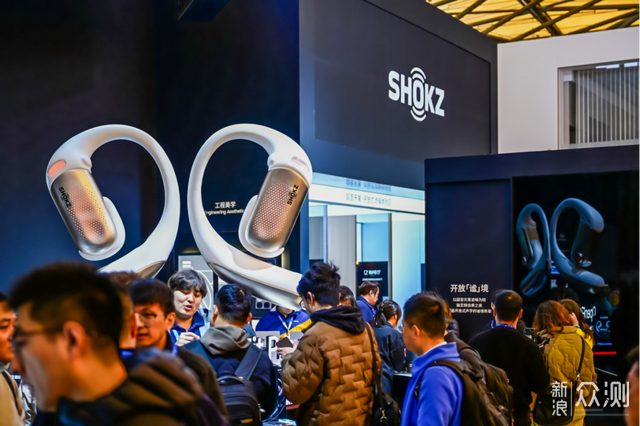 韶音攜開放式濾噪新物種OpenFit Pro，AWE2026_新浪眾測