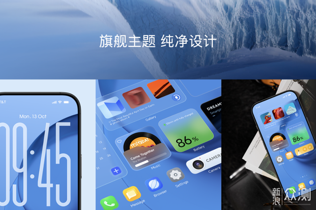 追覓AURORA手機全球首秀 衝擊全球高端市場_新浪眾測