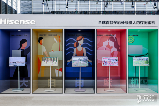 領跑彩色光源時代！海信攜三大硬核亮相AWE_新浪眾測