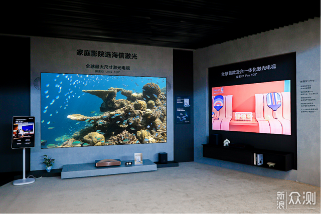 領跑彩色光源時代！海信攜三大硬核亮相AWE_新浪眾測