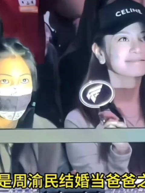 周渝民妻女首次公开