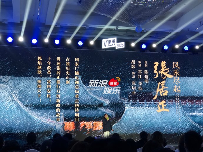 胡歌缺席的琅琊榜3，还能延续经典IP的生命力吗？