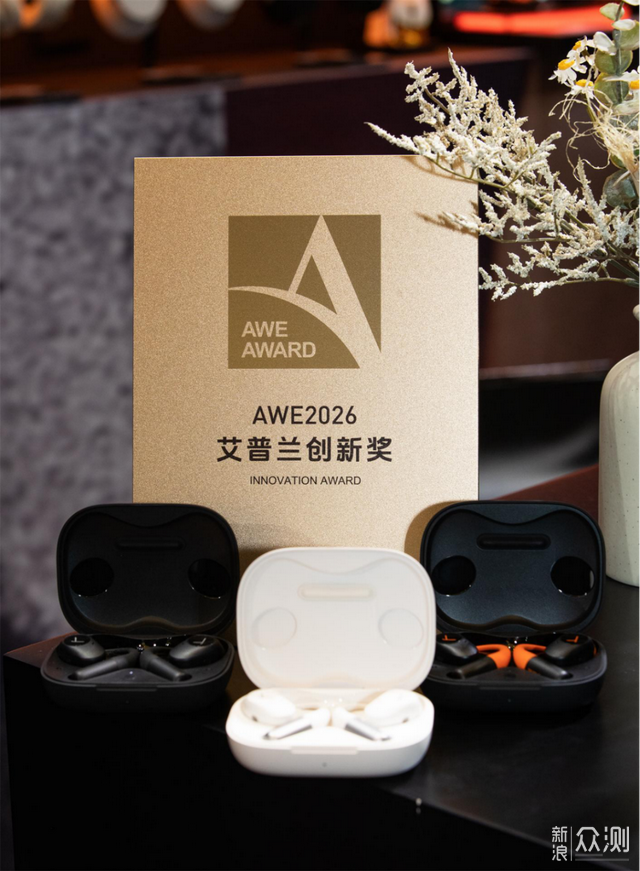 百年聲學傳奇拜雅首登2026AWE，綻放聲學魅力_新浪眾測