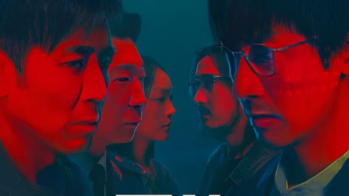 《三体2》今年开机 周笔畅自荐主题曲