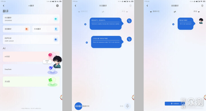 南卡Wing佩戴音質AI跨越式升級，告別只聽不用_新浪眾測
