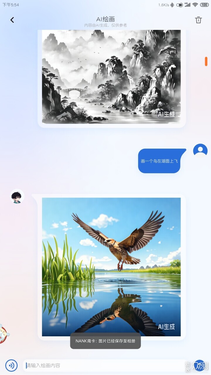 南卡Wing佩戴音質AI跨越式升級，告別只聽不用_新浪眾測