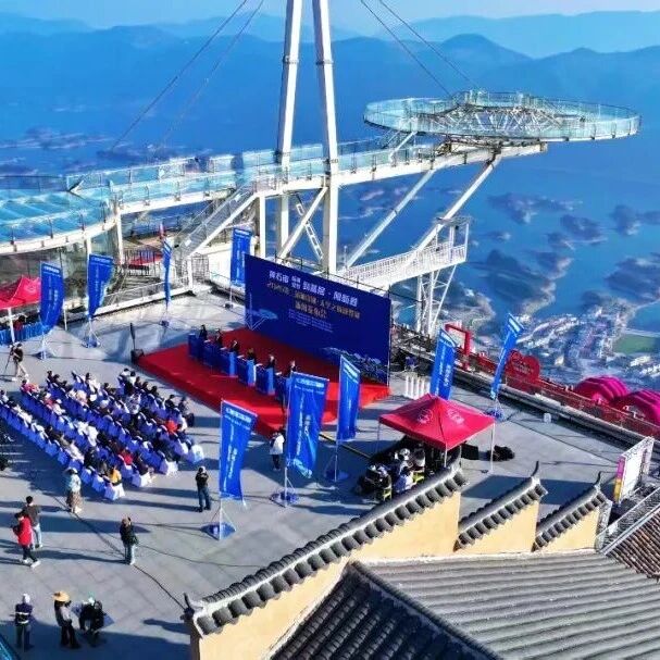 定档4月19日！第二届天空之城越野赛鸣枪在即