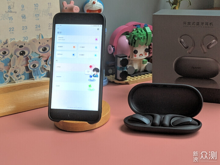南卡Wing佩戴音質AI跨越式升級，告別只聽不用_新浪眾測