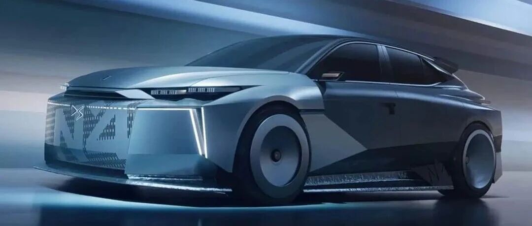 DS汽车正式发布了Taylor Made No4概念车的官图