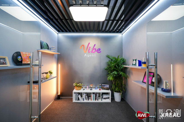 AI 拭目以戴！XREAL 攜多款新品亮相 AWE 2026_新浪眾測