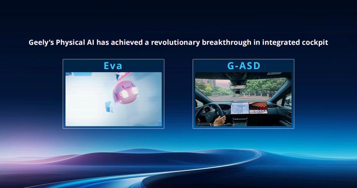 中国首个“Grok+FSD”上车  极氪8X将率先量产落地