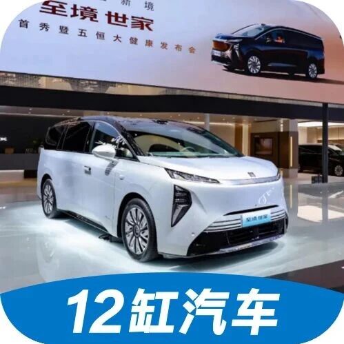 销量被至境世家反超，别克GL8的时代结束了？