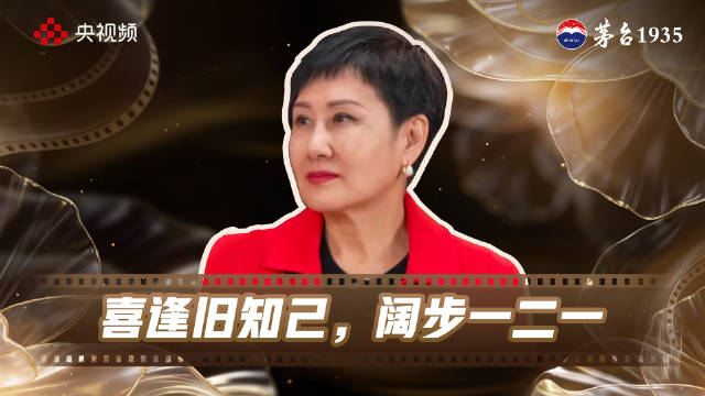 CMG中国电影盛典光影会客厅@凯丽 张凯丽再谈刘慧芳