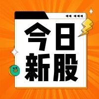 新股三分钟数读IPO∣普昂医疗