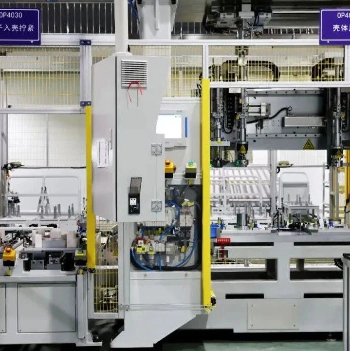 增资至30.6亿！北汽产投等入股宁德时代旗下公司