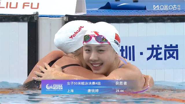 恭喜！唐钱婷50蛙摘金