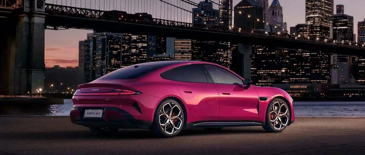 小米新一代SU7发布，包括4大色系9款外饰颜色