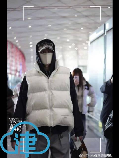 胡先煦机场安检发色曝光秒删博，后发文安抚粉丝