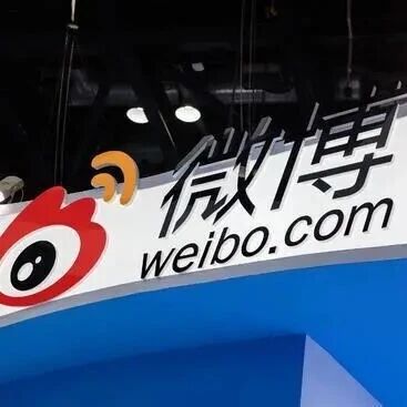 5倍PE的微博：被低估的不只是利润，而是叙事失败