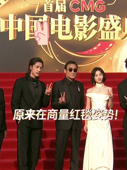 CMG中国电影盛典比耶天团