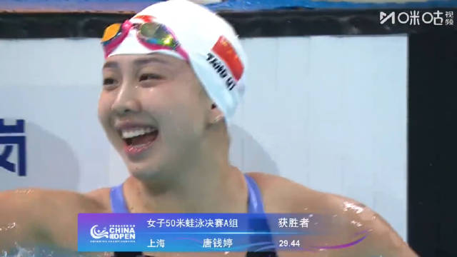 唐钱婷1天内2破亚洲纪录