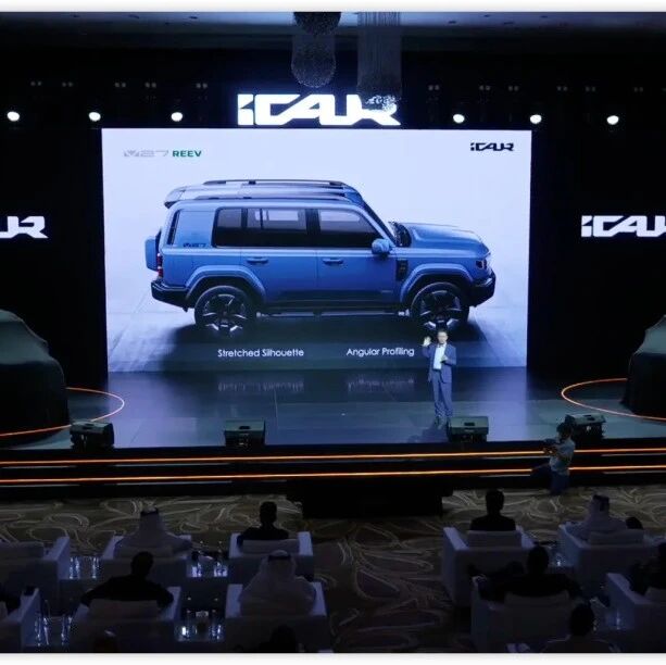 悬赏百万征集线索！奇瑞iCAR V27遭网络水军攻击