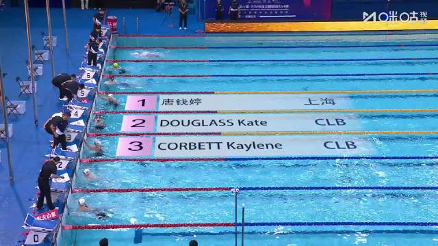 唐钱婷100蛙夺金