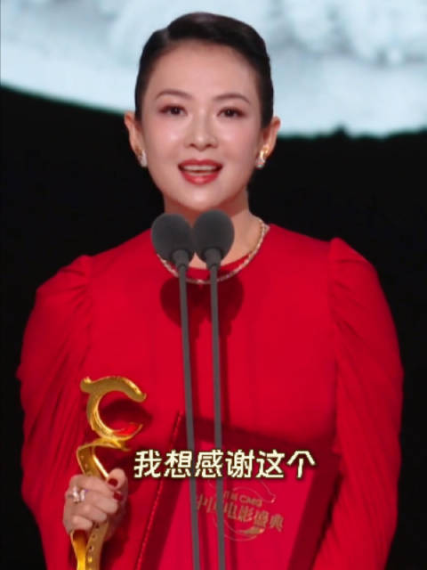 章子怡年度剧情电影女演员