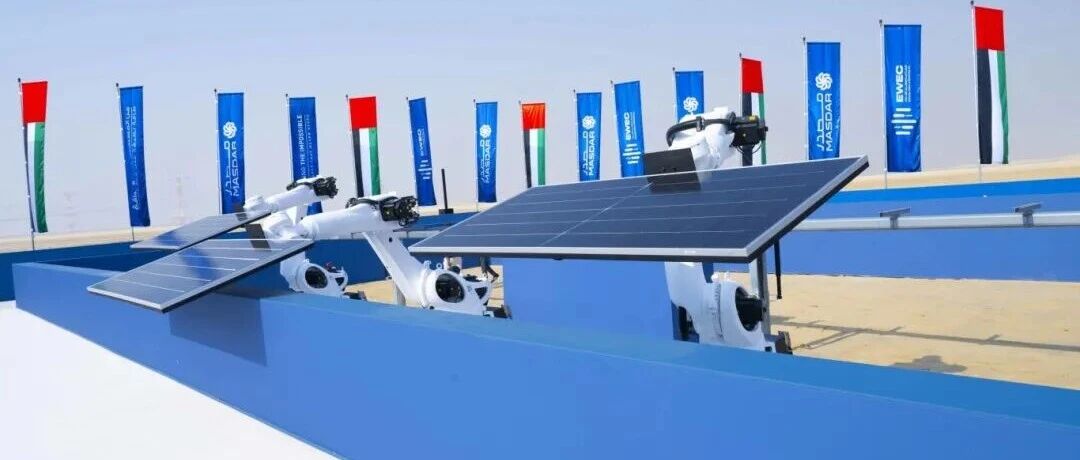 139.62亿，中国电建签约阿联酋RTC 2.1GW+7.75GWh光储项目