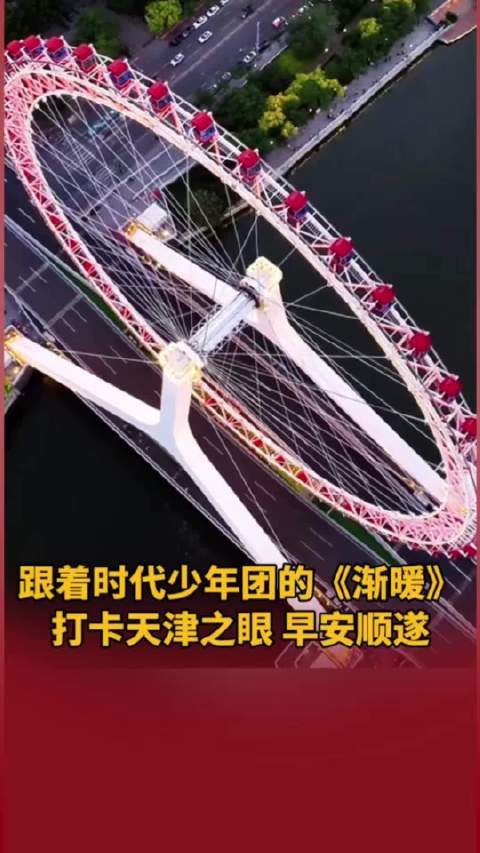 跟着@时代少年团队长-马嘉祺 @时代少年团-丁程鑫 @时代少年团-宋亚轩