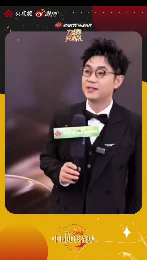 大鹏说超喜欢镖人