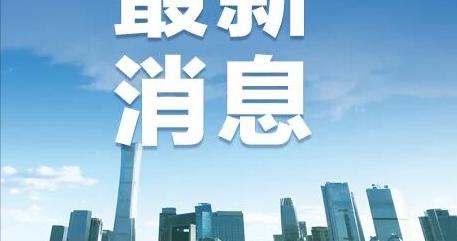 贵州赫章交通事故系小客车违法超员，与大货车碰撞致学生2死14伤，驾驶人已被控制