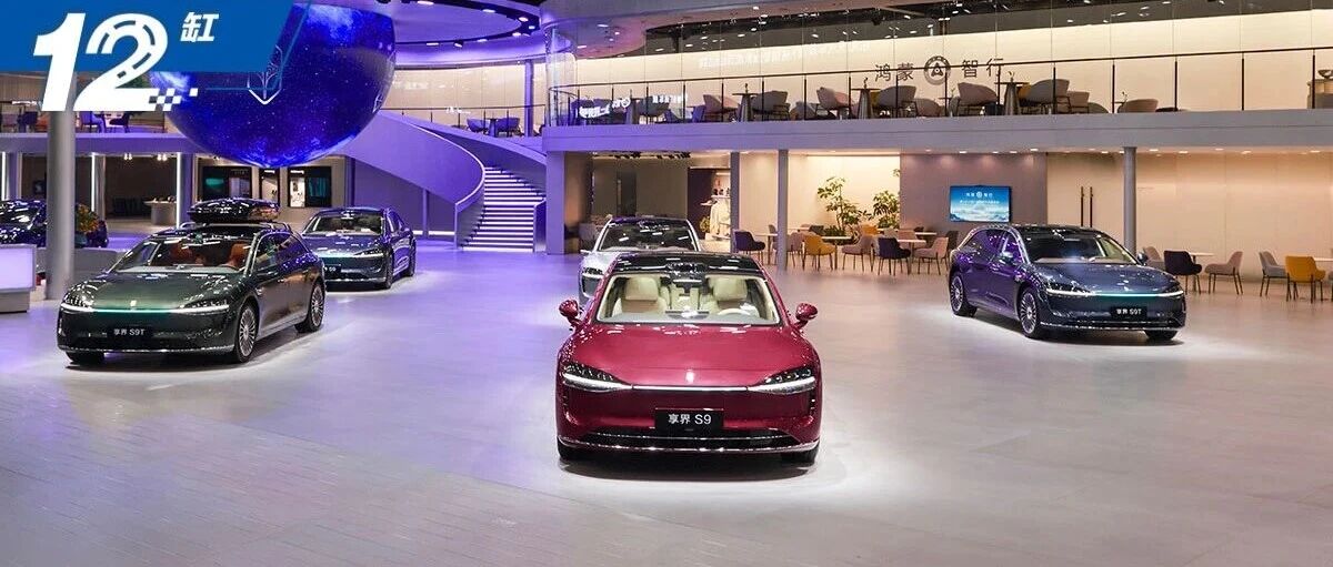 奔驰失血、享界狂飙，北汽新老豪华命运反转